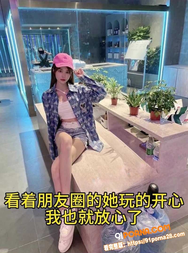 三年感情输给了300W的...（2）