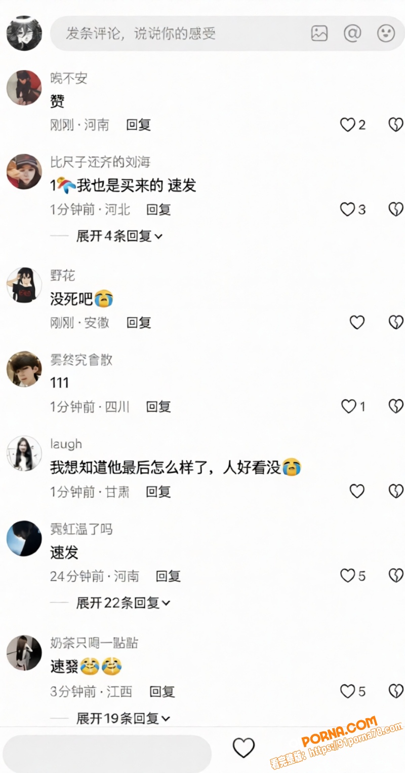 甘肃积石山霸凌视频热传 ...（4）