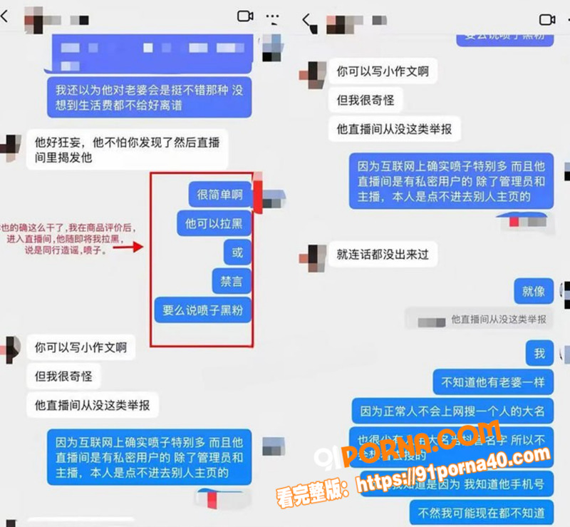 抖音70万粉丝 淳肌妍 ...（14）