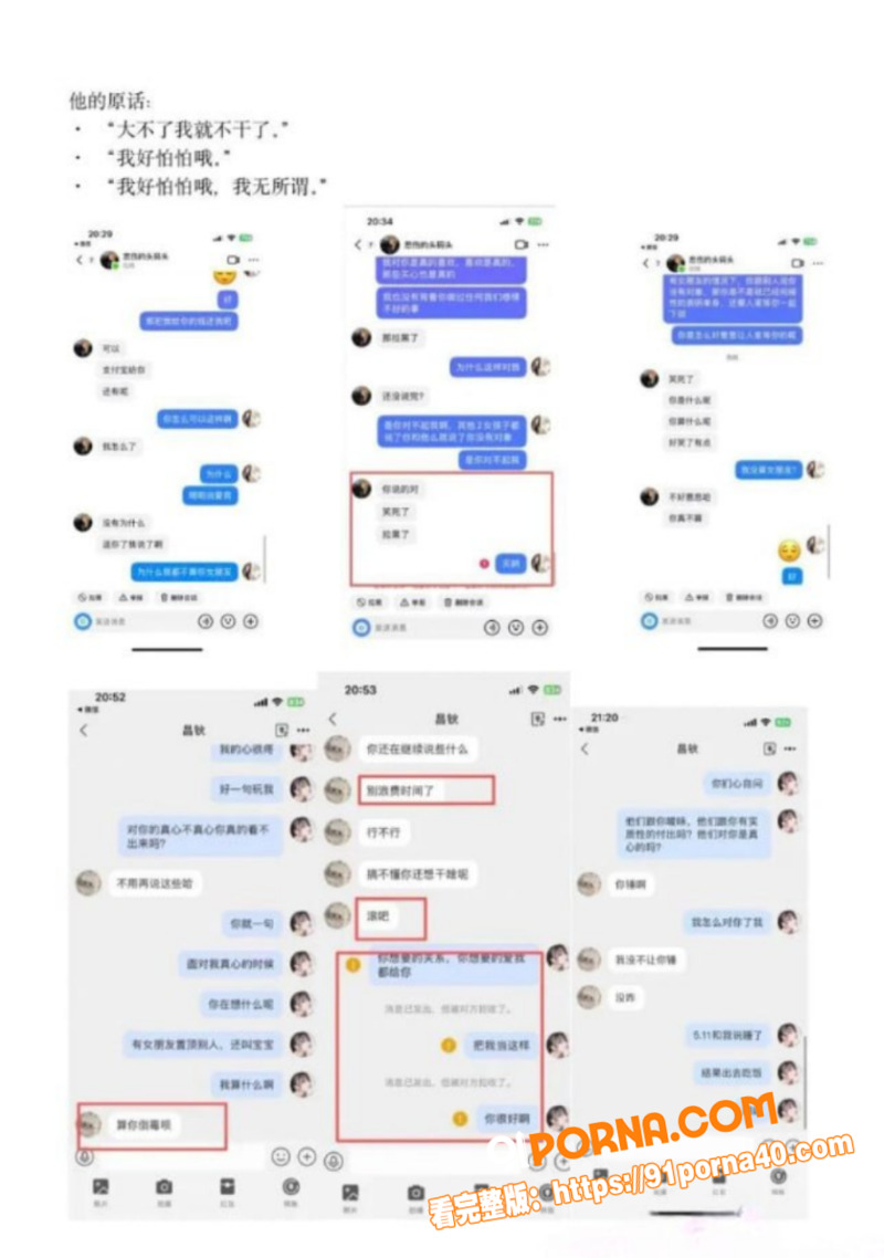 西安剧本杀 DM小漠 真...（14）