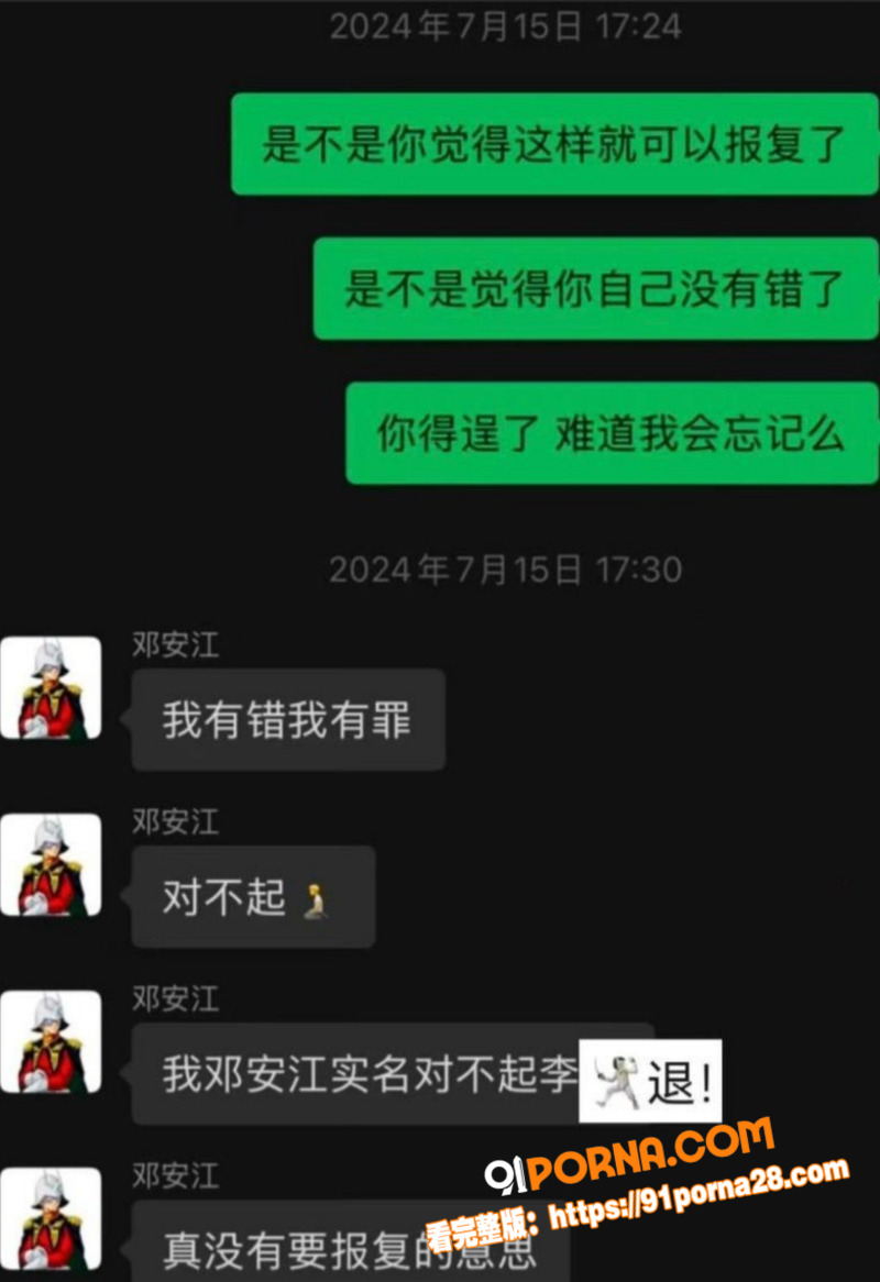 奔跑吧后期总负责 邓安江...（2）