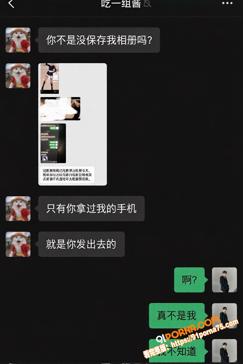 抖音17w粉女网红 天线...（11）