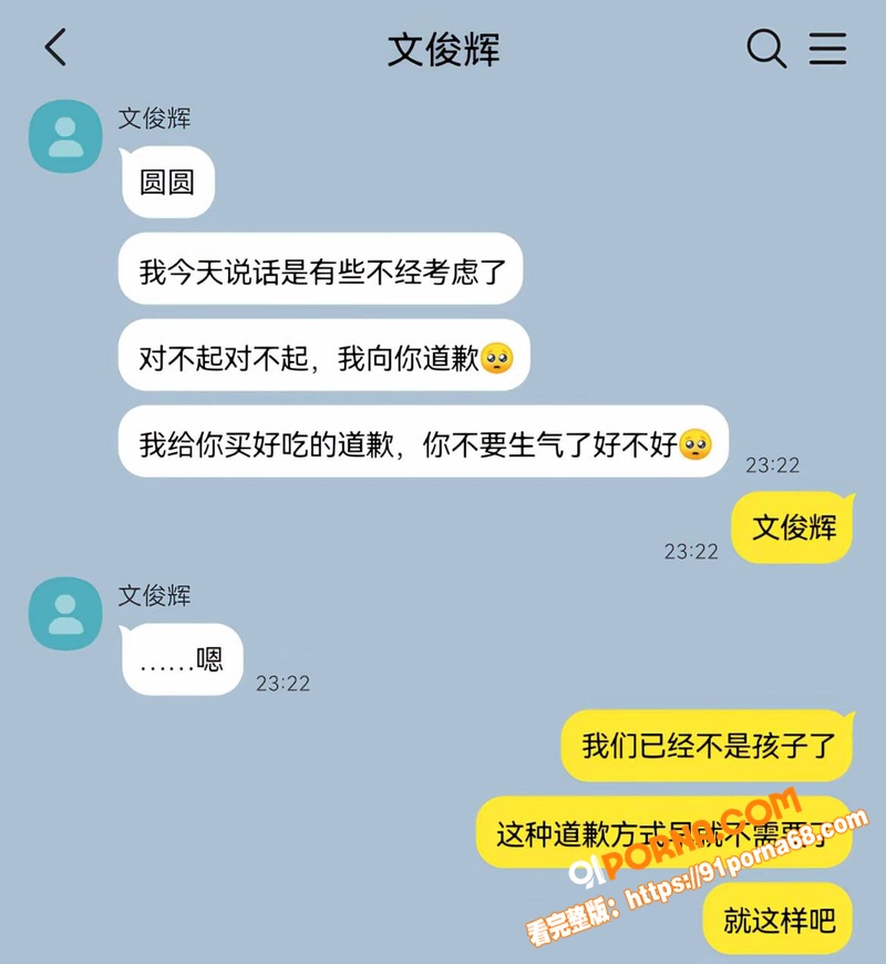 SEVENTEEN成员 ...（17）