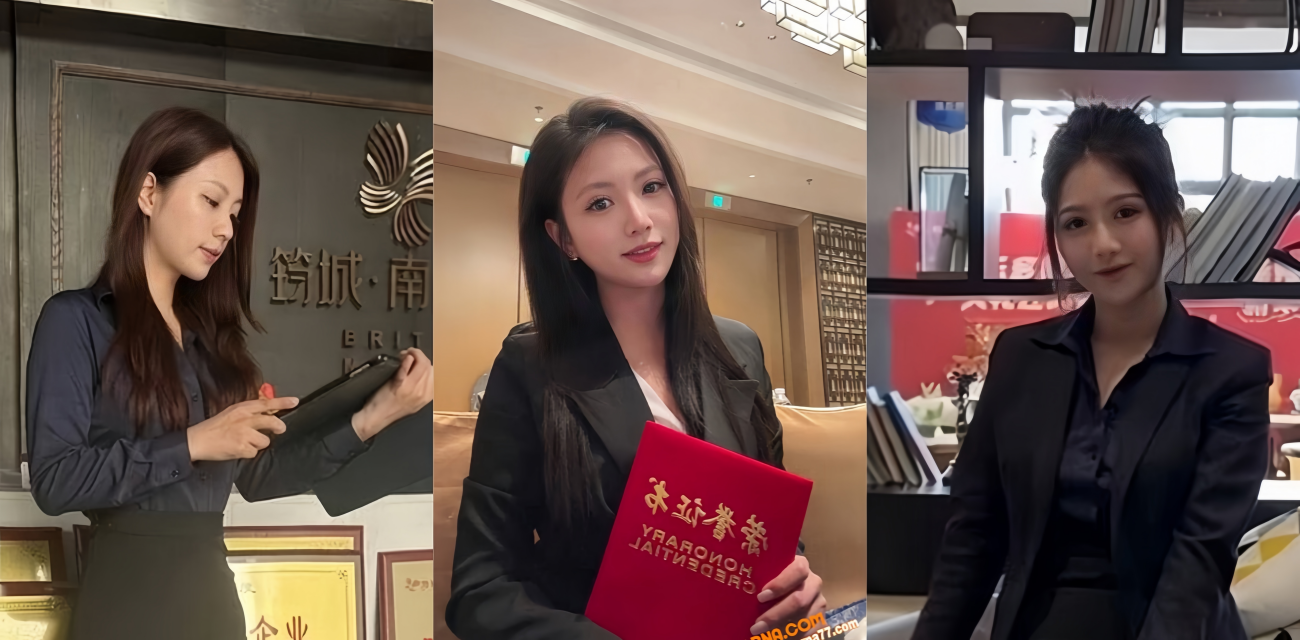 广东房地产销冠 王嘉薇 五年六婚独生女非亲生 靠陪睡成单上位彻底翻车！